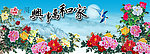 无框画