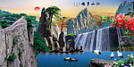 巨幅山水画