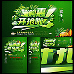 端午节