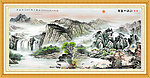 风景画