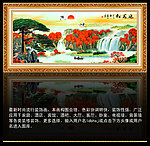 迎客松