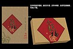 全家福健康养生面礼盒