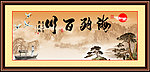 国画
