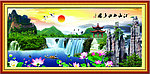 风景山水画