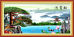 山水迎客松