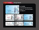 vip卡设计