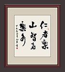书法