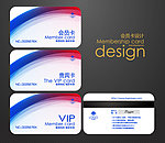 VIP会员卡