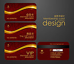 高档VIP卡