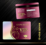 vip贵宾卡