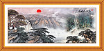 山水国画