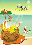 海南旅游系列公益海报