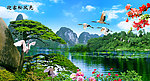 山水背景