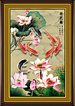 荷花鱼