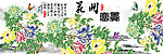 钻石画花开富贵