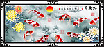 鲤鱼图
