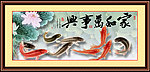 家和万事兴