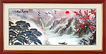 山水