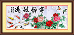牡丹