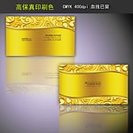 主管名片