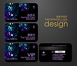 美发VIP卡