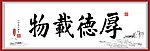 书法