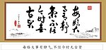 书法