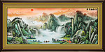 国画山水