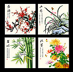 梅兰竹菊