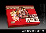 月饼包装 展开图