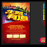 金融