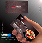 火锅名片
