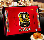 月饼盒平面图