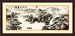 水墨山水