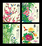 梅兰竹菊