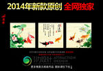 九鱼图 无框画 装饰画