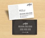 创意名片