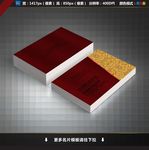 窗帘名片
