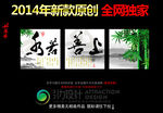 无框画 上善若水