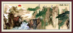 山水国画