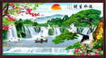巨幅山水画