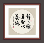 书法