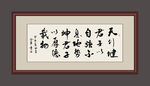 书法