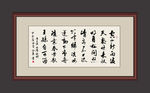 山居秋暝