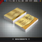 美发名片