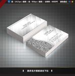 银色名片