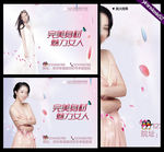 整形美容 减肥瘦身