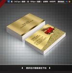 消防名片