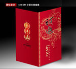 邀请函模板设计