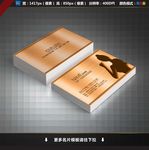 美容名片图片